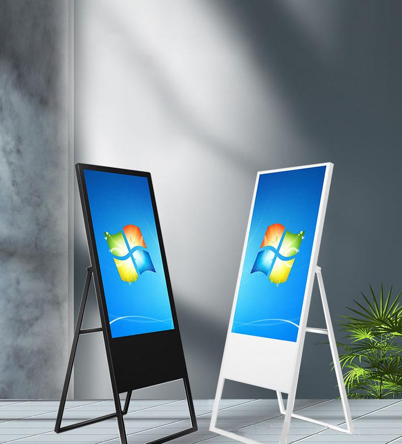 Portable Floor Stand Screen